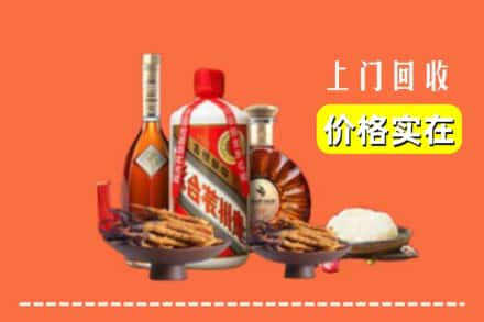 日喀则昂仁县烟酒回收