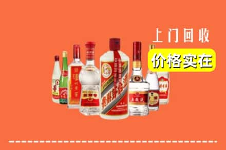 日喀则昂仁县回收烟酒