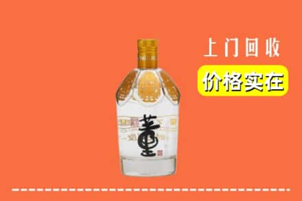 日喀则昂仁县回收董酒