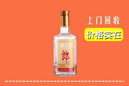 日喀则昂仁县回收老郎酒