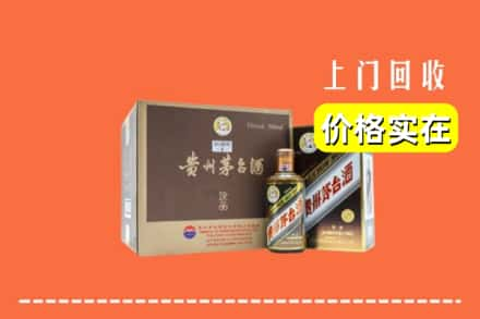 日喀则昂仁县求购高价回收彩釉茅台酒