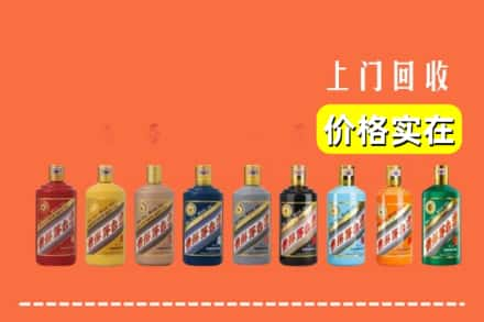 日喀则昂仁县回收生肖茅台酒